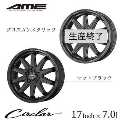 軽自動車17インチのおすすめ人気商品一覧 通販 - Yahoo!ショッピング