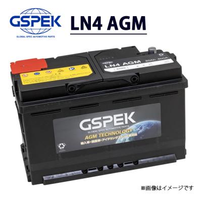 ln4 agm VARTA（デルコア／自動車用バッテリー）｜バッテリー｜自動車