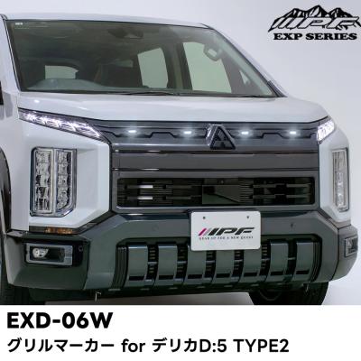 デリカd5（自動車 その他ライト）｜ライト、レンズ｜自動車 | 車