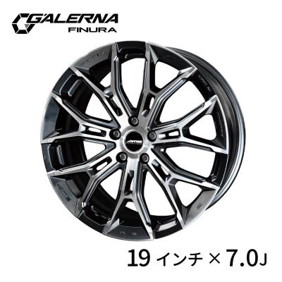共豊 アルミホイール（リム径（ホイールサイズ）：19インチ
