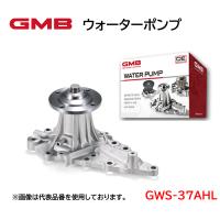 GWS-37AHL GMB ウォーターポンプ 適合車種 スズキ キャリー 高品質 高強度 高性能 高耐久性 アフターパーツ 車検 修理 整備 修理部品 冷却系 | Norauto Yahoo!ショッピング店