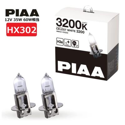 h3 ハロゲンバルブ（PIAA）の商品一覧 通販 - Yahoo!ショッピング
