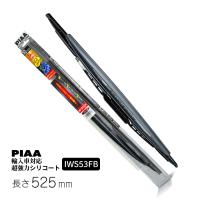 PIAA ワイパー ブレード 525mm 超強力シリコート 特殊シリコンゴム 1本入 呼番11 ビッグスポイラーブラック 輸入車対応 IWS53FB | Norauto Yahoo!ショッピング店