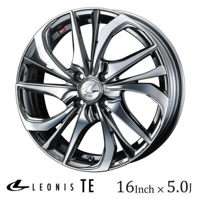 16インチアルミホイール5本スポーク（自動車）（穴数：4穴） | 車