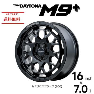 デイトナホイール 16インチの商品一覧 通販 - Yahoo!ショッピング