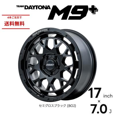 7本スポークホイール17インチ ブラックの商品一覧 通販 - Yahoo