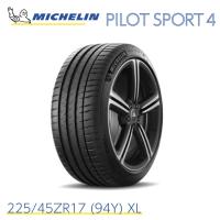 ミシュランタイヤ パイロットスポーツ 4  225/45ZR17 (94Y) XL MICHELIN PILOT SPORT 4 703300 17インチ サマータイヤ スポーツタイヤ 単品 安全性 グリップ力 | Norauto Yahoo!ショッピング店