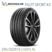 ミシュランタイヤ パイロットスポーツ 4S 295/30ZR19 (100Y) XL MICHELIN PILOT SPORT 4S 703990 19インチ  サマータイヤ ハイスペック スポーツタイヤ | Norauto Yahoo!ショッピング店