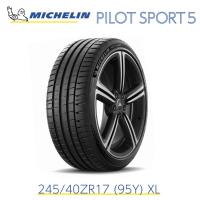 ミシュランタイヤ パイロットスポーツ 5 245/40ZR17 (95Y) XL MICHELIN PILOT SPORT5 733240 17インチ サマータイヤ 単品 グリップ力 優れた安定性 低燃費 | Norauto Yahoo!ショッピング店