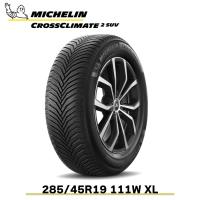 正規品 ミシュランタイヤ クロスクライメート2 SUV 285/45R19 111W XL MICHELIN 735790 CROSSCLIMATE 2 SUV 19インチ オールシーズン 交換不要 | Norauto Yahoo!ショッピング店