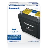 Panasonic caos  Bule Battery N-S65D26L/HV | 国内製造 国産 標準車 充電制御車用 大容量  カーバッテリー  廃バッテリー 無料処分 バッテリー交換 長期保証 | Norauto Yahoo!ショッピング店