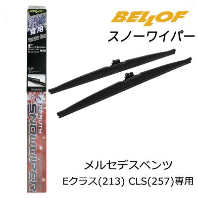 ベンツ スノーワイパーのおすすめ人気商品一覧 通販 - Yahoo!ショッピング