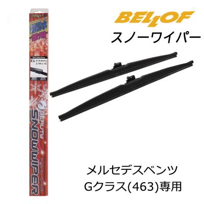 ベンツ スノーワイパーの商品一覧 通販 - Yahoo!ショッピング