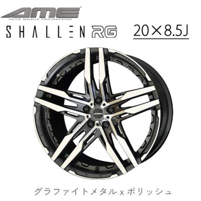 ameシャレン wx 20インチ（自動車用タイヤ、ホイール）｜自動車 | 車