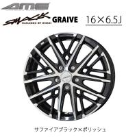 KYOHO ホイール byAME スマックグレイヴ 16インチ 6.5J  5H SMACK GRAIVE 共豊 サファイアブラックポリッシュ  かっこいい おしゃれ 車 | Norauto Yahoo!ショッピング店