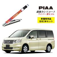 PIAA ピア ホンダ ステップワゴン RK1.2 用 ワイパー替えゴム SMR700 SMR375 左右 2本 セット 呼番 112 / 102 超強力シリコート | Norauto Yahoo!ショッピング店