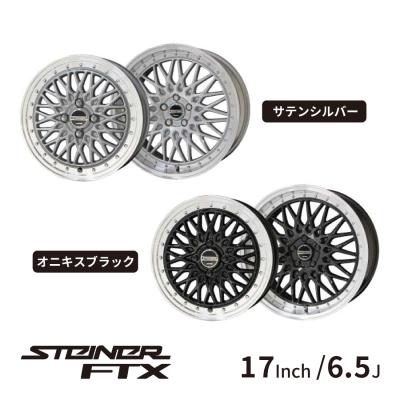 シュタイナー lsv（アルミホイール）（P.C.D：100mm）｜タイヤ