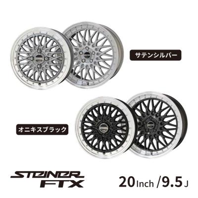 【1/9まで】20インチ シルバー 楽天市場】アルミホイール 20インチ（カラーシルバー）（タイヤ