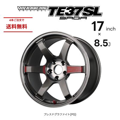 TE37 17 8.5jのおすすめ人気商品一覧 通販 - Yahoo!ショッピング