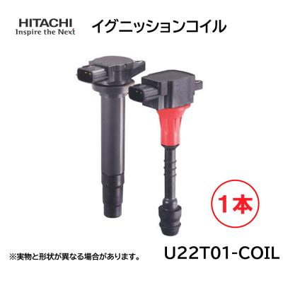 アリスト イグニッションコイル純正のおすすめ人気商品一覧 通販