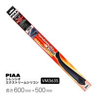 PIAA ワイパー ブレード 600mm+500mm 欧州車専用 シレンシオ エクストリーム シリコンゴム 2本組 AUDI A4 S4 A5 S5 RS5 Q3 Q5 VM363S | Norauto Yahoo!ショッピング店