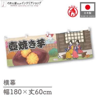 壺焼き芋用壺のおすすめ人気商品一覧 通販 - Yahoo!ショッピング