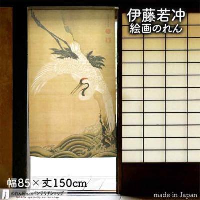 鶴文字 のれんの商品一覧 通販 - Yahoo!ショッピング