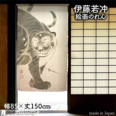 屏風 虎のおすすめ人気商品一覧 通販 - Yahoo!ショッピング