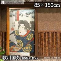 のれん 暖簾 和風 和柄 和モダン 歌川国芳 85cm幅 150cm丈 間仕切りカーテン 浮世絵 日本画 武田伊那四郎勝頼 【受注生産 91320】 | のれん屋さんのインテリアショップ