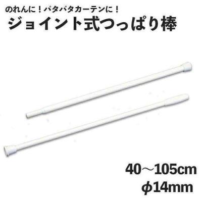 のれん屋さんのインテリアショップ - のれん棒・カーテン用品｜Yahoo