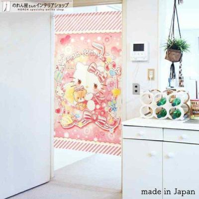 キティ のれんのおすすめ人気商品一覧 通販 - Yahoo!ショッピング