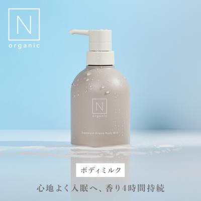 エヌオーガニックの商品一覧 通販 - Yahoo!ショッピング