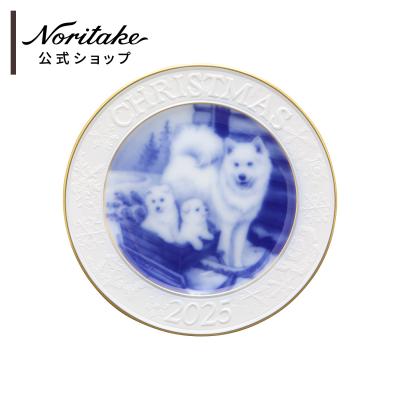 大倉陶園 おすすめ人気商品一覧 通販 - Yahoo!ショッピング