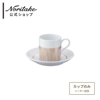 ノリタケ コーヒーカップのおすすめ人気商品一覧 通販 - Yahoo