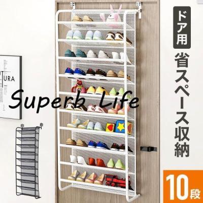 壁付けラック（下駄箱、シューズボックス）｜玄関家具 | 家具