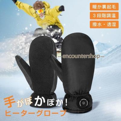 スキー用グローブ（バイク用 電熱グローブ）｜バイクウェア｜バイク