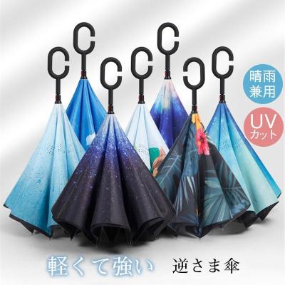セリーヌ 日傘の商品一覧 通販 - Yahoo!ショッピング セリーヌ 日傘の商品一覧 通販 - Yahoo!ショッピング