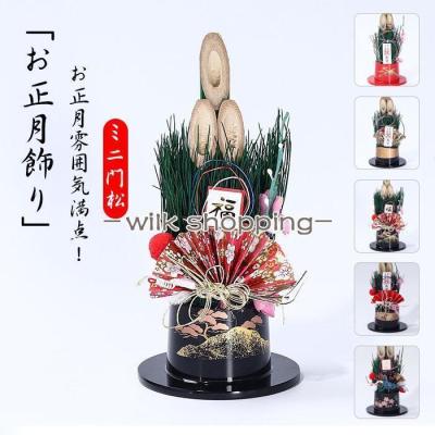 正月飾り ミニ門松（オブジェ、置き物）｜インテリア雑貨 | 家具