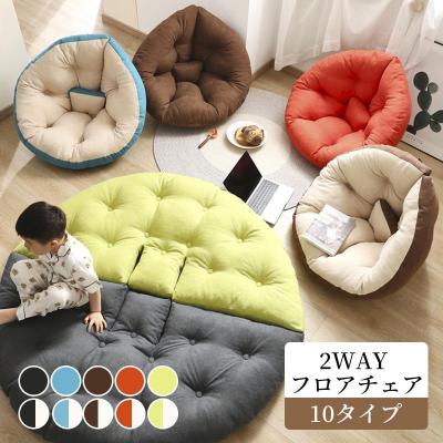 【代キッズソファー エース 1P LBL ソファ・座椅子 代キッズソファー エース 1P LBL ソファ・座椅子