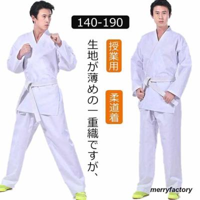 合気道 道着 1号 140センチ前後 楽天市場】合気道 道着 1号の通販