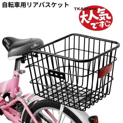 PRECEDE シティサイクル（白）／前カゴ・荷台付き 自転車 かご、荷台