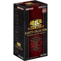 遊戯王OCG レアリティ コレクション クォーター センチュリー エディション / RARITY COLLECTION QUARTER CENTURY EDITION ※キャンセル不可 | north-centrair-shop