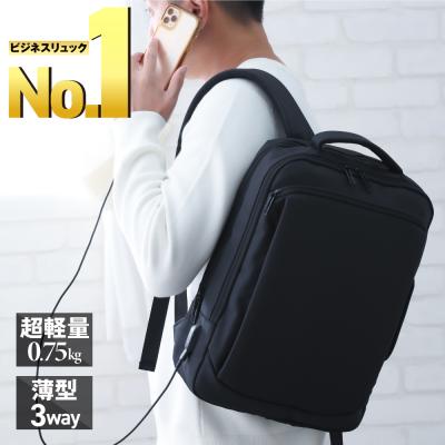 ダレスバッグ 3WAY リュック EVERWINのおすすめ人気商品一覧 通販