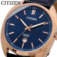 CITIZEN シチズン 腕時計 メンズ 海外モデル クォーツ ビジネス カジュアル  BI5093-01L | SHOP NORTH STAR