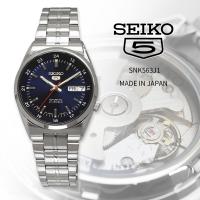 SEIKO セイコー 腕時計 メンズ 海外モデル MADE IN JAPAN セイコー5 自動巻き ビジネス カジュアル  SNK563J1 | SHOP NORTH STAR