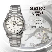SEIKO セイコー 腕時計 メンズ 海外モデル MADE IN JAPAN セイコー5 自動巻き ビジネス カジュアル  SNKE49J1 | SHOP NORTH STAR