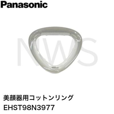 パナソニック美顔器コットンリング（ボディ、フェイスケア）｜美容家電