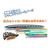 ブルーブルー ブローウィン167F-SHALLOW シャロー Bloowin167F-SHALLOW BlueBlue | NorthCastヤフー店