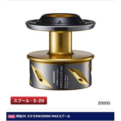 夢屋 スプール ステラの商品一覧 通販 - Yahoo!ショッピング 夢屋 スプール ステラの商品一覧 通販 - Yahoo!ショッピング