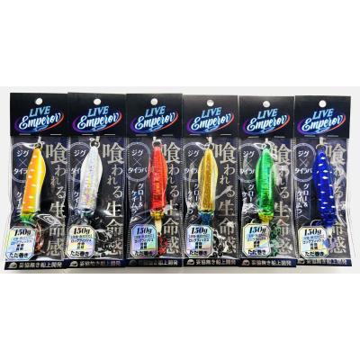 平政キャスティング用 バブルティップ、モンスタードライブ 合計6点 平